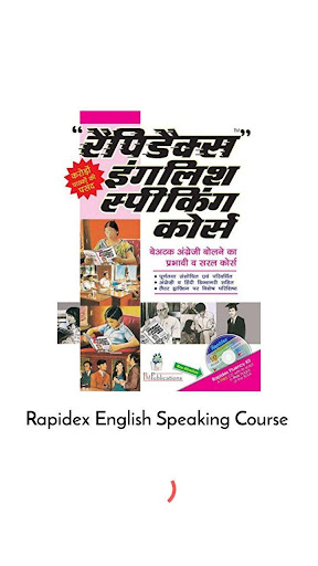 Android application Rapidex EnglishSpeaking Course screenshort