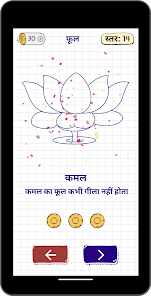 स्क्रीनशॉट की इमेज