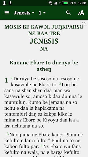 Android application Gonja with English Bible screenshort