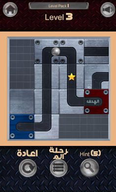 Master mystery - متحرك لغز - Screenshot 4