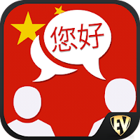 Speak Mandarin  Learn Mandari