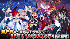 魔界戦記ディスガイアRPG ～最凶魔王決定戦！～のおすすめ画像4