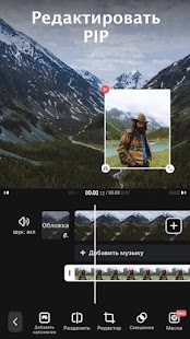 Unknown app Screenshot