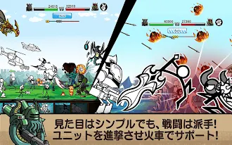 Game screenshot カートゥーンウォーズ3 apk download