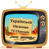 Ukrainian TV icon