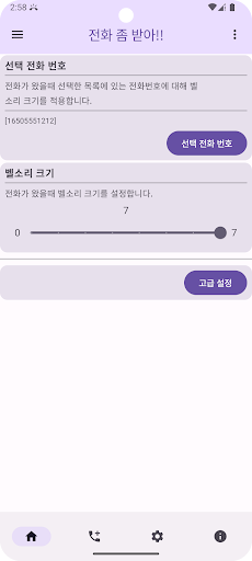 앱 미리보기