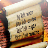 Four Vedas Hindi Audio icon