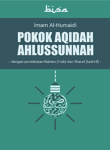 Android application Aqidah Ushlussunnah Al-Humaidi screenshort