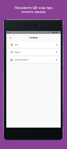 FRIDACOFFEE Screen 2