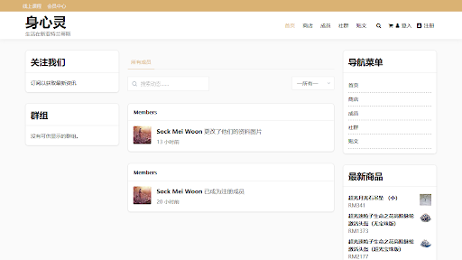 新亚特兰蒂斯的生活 Screen 3