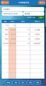 스크린샷 이미지