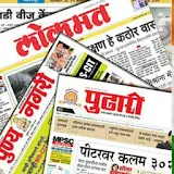 Marathi Newspapers of India icon