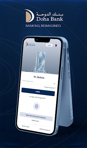 Doha Bank Mobile Banking screenshot 1
