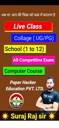 Paper Hacker Website Screen 2