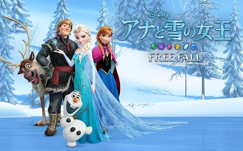 アナと雪の女王： Free Fallのおすすめ画像5
