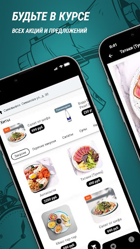 Android application Lodka screenshort