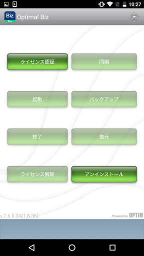 Android application Optimal Biz Demo Agent screenshort