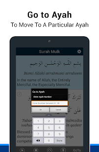 Surah Al-Mulk 4.0.2 screenshots 16