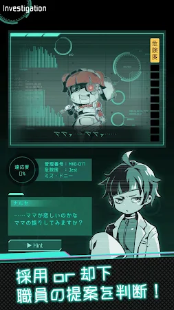 Game screenshot ムシカゴ オルタナティブマーチ hack