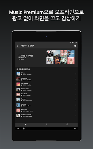 Mobile Android Screenshots 9