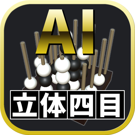 AI立体四目 logo