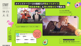 Game screenshot 18TRIP （エイトリ） apk download