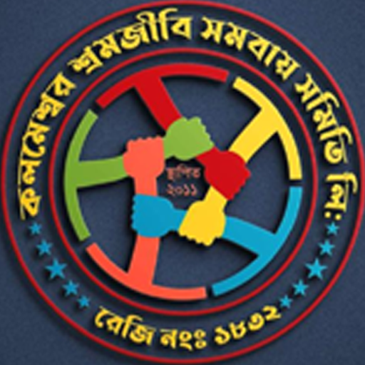 Kalmashor || কলমেশ্বর সমিতি logo