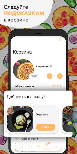 Yurta Group Screen 3