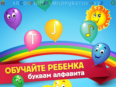 Скриншот
