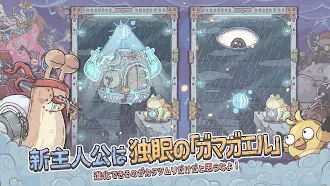 Game screenshot 最強でんでん hack