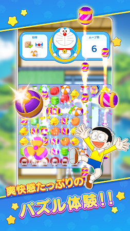 Game screenshot ドラえもん パズルdeリゾートメーカー hack