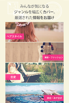 ファッションコーディネート女子力アップ服通販アプリ｜ハバリのおすすめ画像2