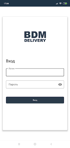 Android application AZIYA KIBO Delivery screenshort