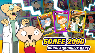 Game screenshot Animation Throwdown: TQFC apk download