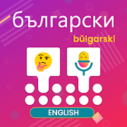 Top 45 Personalization Apps Like Bulgarian Voice Typing Keyboard - Emoji Creator - Best Alternatives