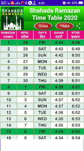Shahada Ramadan Time Table 202 Screen 2
