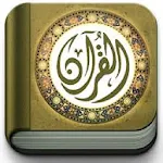 Cover Image of Unduh Al Quran Juz 30 Arabic Mp3 Usm  APK