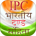 Cover Image of Download IPC - Indian Penal Code  APK