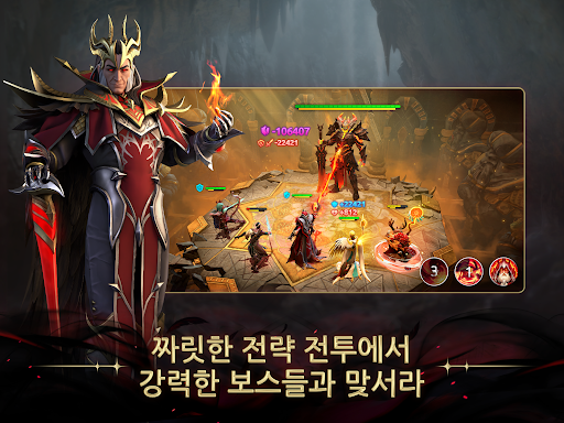 에이지 오브 매직: 레전드 & 영웅 턴제 롤플레잉 screenshot 8