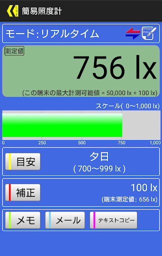 アプリのプレビュー