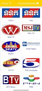 Khmer TV | ទូរទស្សន៍ខ្មែរ