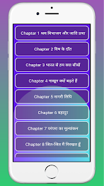 10th Objective poster 3