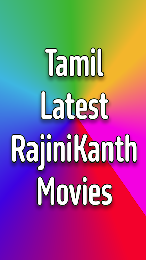 Tamil Movies HD screenshot 2