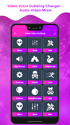 Voice Changer - Voice Effectsのおすすめ画像4