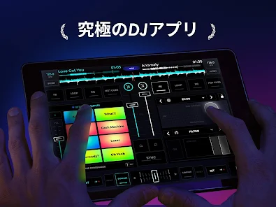 Edjing Mix Djミュージックミキサーコンソール Google Play のアプリ