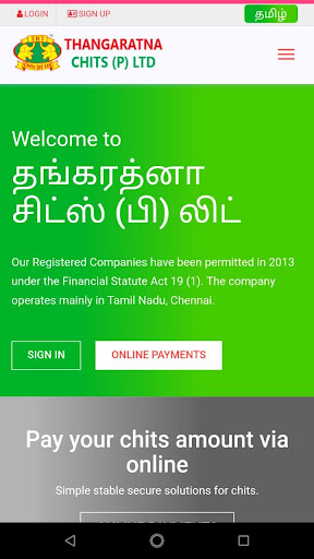 Android application Thangaratna CHITS (P) LTD screenshort