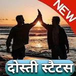 Cover Image of Descargar Dosti Status - Friendship Shayari 2021 1.0 APK