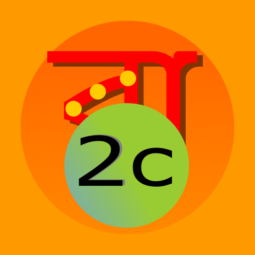 Bangla বাংলা শিখি Class 2 (c) logo