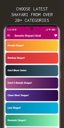 Android application Bewafa Shayari- दर्द भरी शायरी screenshort