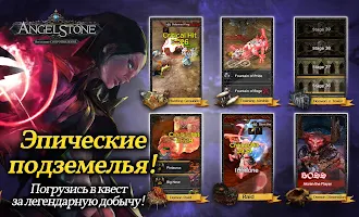 Game screenshot Angel Stone RPG apk download